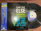 CANNONBALL ADDERLEY SOMETHIN' ELSE BLUE NOTE LNJ 80064 OBI STEREO JAPAN LP