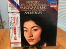 PROKOFIEV   VIOLIN CONCERTOS 1 & 2   KYUNG WHA CHUNG   JAPAN VINYL LP   L25C-382