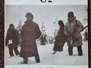 U2 London Lyceum 20/12/81 LP EX/VG+ Extremely RARE Only 300