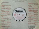 Promo LP 1967 David Bowie - Love You Till Tuesday / JIMI HENDRIX  MU 115  EX