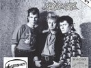 Stray Cats – Stray Cats / Runaway Boys RARE ISRAEL 12