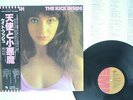KATE BUSH KICK INSIDE EMI EMS-81042 JAPAN OBI VINYL LP