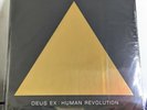 Deus Ex: Human Revolution Vinyl Original Soundtrack Michael McCann Sumthing Else