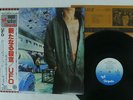 UFO LIGHTS OUT CHRYSALIS WWS-80896 JAPAN OBI VINYL LP
