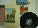 PINK FLOYD WISH YOU WERE HERE CBS/SONY 30AP 1875 JAPAN OBI MASTERSOUND POSTER LP