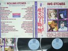 ROLLING STONES 30 GREATEST HITS ABKCO RCA-9135,6 JAPAN OBI VINYL 2LP