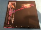 Japanese Pressing - PAT BENETAR - LIVE FROM EARTH - LP
