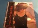 Japanese Pressing - PAT BENETAR - CRIMES OF PASSION - LP