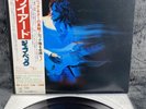 LP Jeff Beck - Wired | Japan Press | EX+/NM | Poster | OBI | Jazz Rock