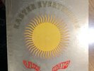 13th Thirteenth Floor Elevators Lp Easter Everywhere POSTUROS MISPRINT original