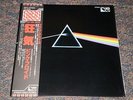 THE PINK FLOYD Japan Import Vinyl DARK SIDE OF THE MOON Pro-Use Japanese OBI