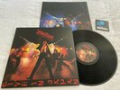 JUDAS PRIEST UNLEASHED IN THE EAST + INSERTS 2017 180g EUROPE RELEASE LP