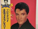 ELVIS PRESLEY / GIRL HAPPY JAPAN ISSUE LP W/OBI, INSERT*3