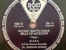 For 1-25856 BOST 78 RPM