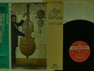 GARY KARR APRES UN REVE FIREBIRD K28C-245 JAPAN OBI VINYL LP