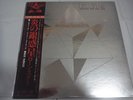 LONE STAR-Firing On All Six JAPAN 1st.Press w/OBI PROMO UFO Uriah Heep