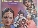 Bollywood LP Muqaddar Ka Sikandar PEALP 2016