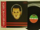 GARY NUMAN TELEKON ATLANTIC P-10911A JAPAN OBI VINYL LP