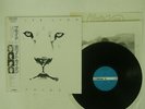 WHITE LION PRIDE VICTOR VIL-28097 JAPAN OBI VINYL LP
