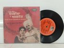 Amar Singh Chamkila and Amarjot | Bhangra LP EP | Zerox Cover