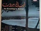 An Evening in Beirut: Capitol LP Fairuz, Sabah, Su'Ad Hashim, Nur Al-Huda,Salam
