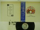 QUEEN NIGHT AT THE OPERA ELEKTRA P-10075E JAPAN OBI VINYL LP