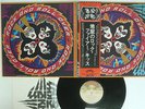 KISS ROCK AND ROLL OVER CASABLANCA VIP-6376 JAPAN OBI VINYL LP