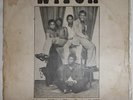 Witch - In The Past LP. 1974 ZAMBIA Pressing RARE ZAMROCK.