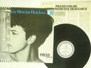 LIZZY MERCIER DESCLOUX PRESS COLOR ZE/ISLAND ILS-81322 JAPAN OBI PROMO VINYL LP