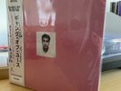 *Signed* Gang of youths - angel in realtime - 2x White Vinyl Obi #123/250 Sealed