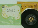 ELVIS PRESLEY A BIG HUNK O' LOVE VICTOR SS-1156 JAPAN VINYL 7