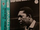 John Coltrane A Love Supreme MCA Records VIM-4610 OBI JAPAN VINYL LP JAZZ