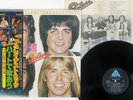 Bay City Rollers Greatest Hits Arista – IES-80950 Japan OBI Audiophile Vinyl