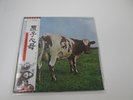 PINK FLOYD ATOM HEART MOTHER EMI EMS-80320 with OBI Japan VINYL LP