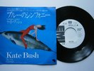 KATE BUSH: SYMPHONY IN BLUE (EMI) VERY RARE 1978 JAPANESE PROMO SINGLE