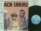 BLACK UHURU RED ISLAND 25S-145 JAPAN OBI VINYL LP
