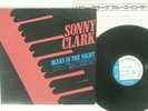 SONNY CLARK BLUES IN THE NIGHT BLUE NOTE GXF-3051 JAPAN VINYL LP