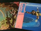 NM   EX   Masayoshi Takanaka Vinyl LP Set 