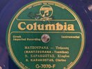 Greek-78 RPM-Col. 7070-Nikos Karakostas-Clarinet-Mantzourana/Nachs Nerantzi-V+