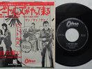 THE BEATLES 'A Hard Day's Night' original 1964 Japanese mono 7