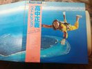 Masayoshi Takanaka All Of Me Kitty MKA 9005/6 Japan vinyl LP BEST OBI JAPAN