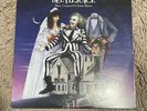 Beetlejuice (Original Motion Picture Soundtrack) by Danny Elfman (Record, 2015)