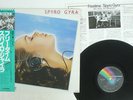 SPYRO GYRA FREETIME MCA VIM-6263 JAPAN OBI VINYL LP