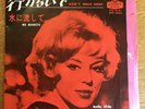 KATHY KIRBY -  