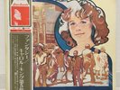 CAROLE KING / FANTASY JAPAN ISSUE LP W/ OBI, INSERT, INNER, POSTER
