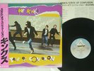 KINKS STATE OF CONFUSION ARISTA 25RS-197 JAPAN OBI VINYL LP