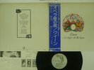 QUEEN NIGHT AT THE OPERA ELEKTRA P-10075E JAPAN OBI VINYL LP