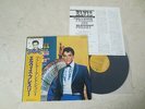 Elvis Presley 1982 Japan LP FRANKIE AND JOHNNY Japanese