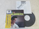 Elvis Presley Japan 1982 Limited Edition Promo LP PARADISE, HAWAIIAN STYLE
