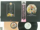 QUEEN A DAY AT THE RACES ELEKTRA P-10300E JAPAN OBI VINYL LP
